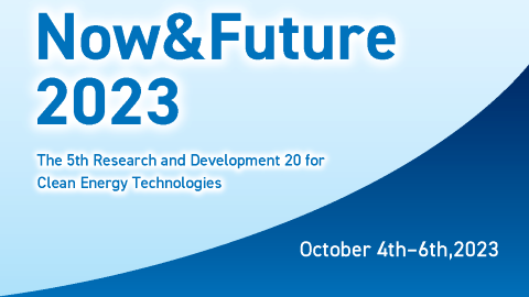 Now & Future 2023 (10月4日版)を掲載しました。